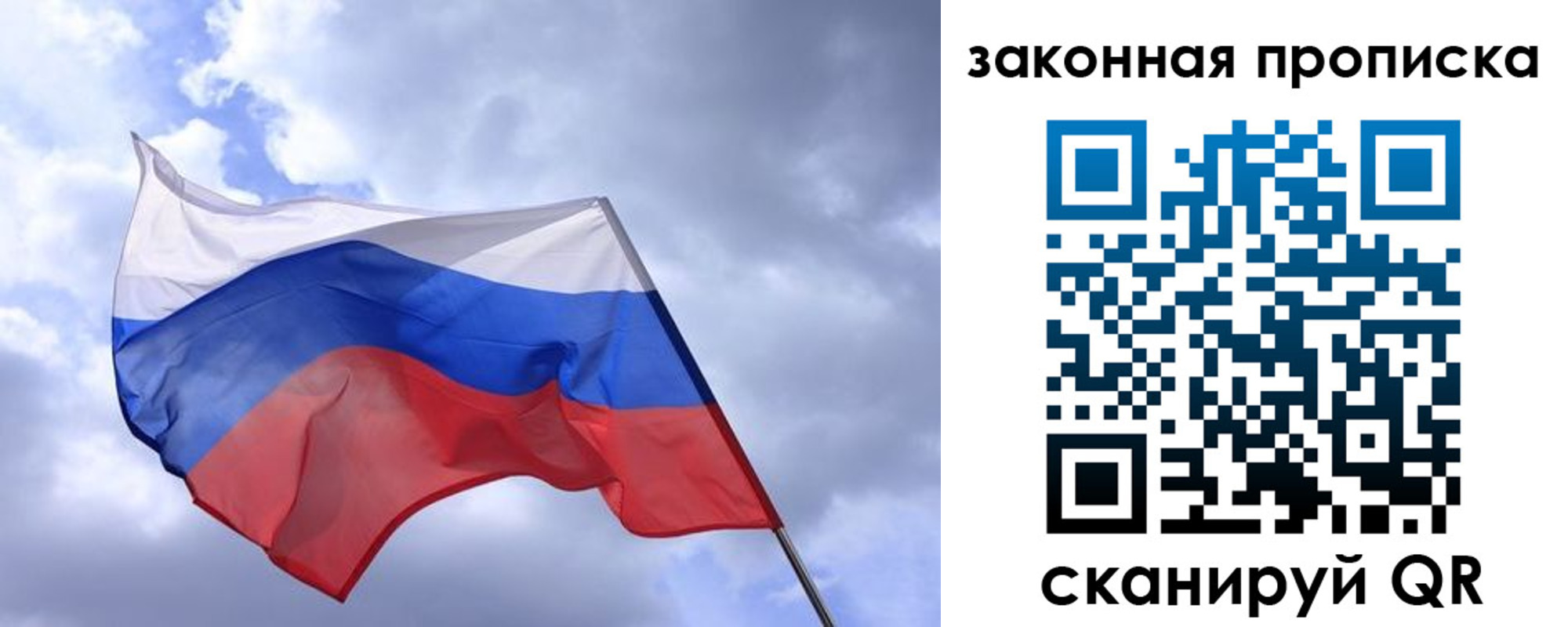 временная регистрация собственник в Коломне