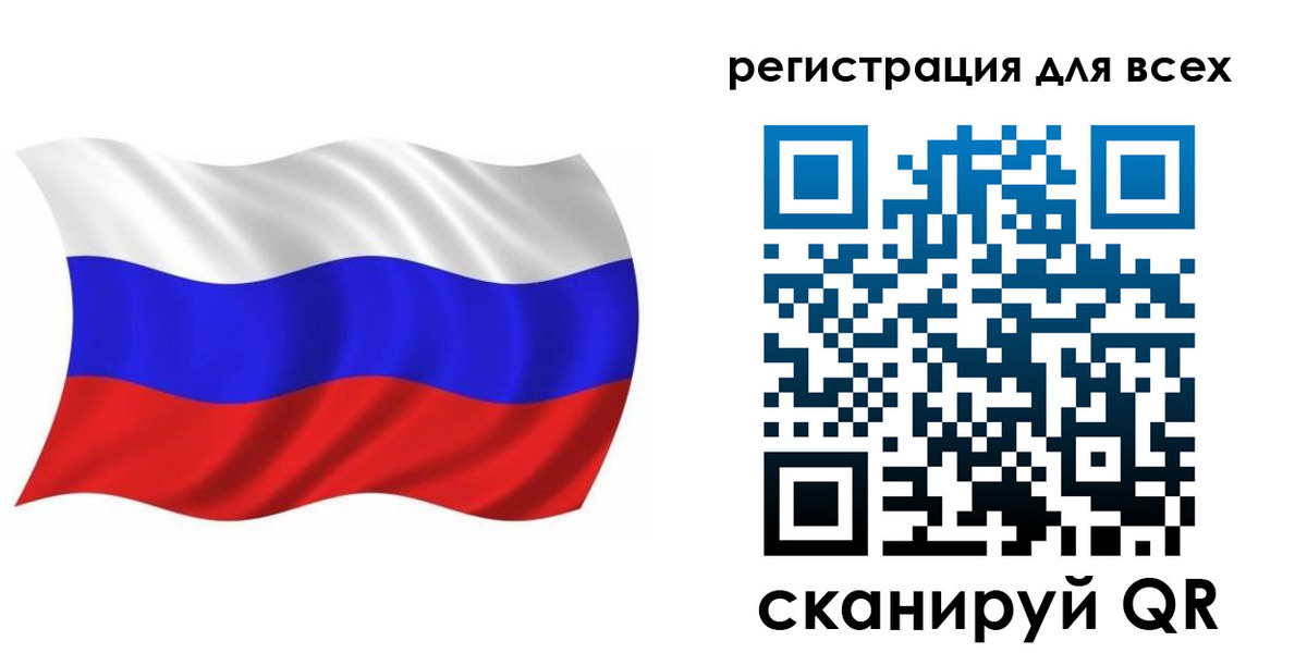 временная регистрация купить в Коломне