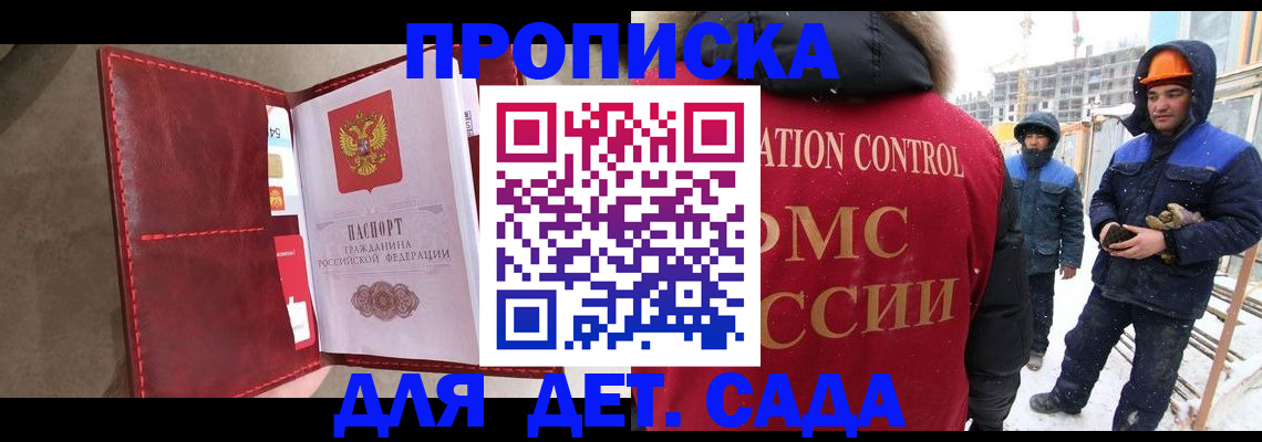 найти адрес прописки в Коломне