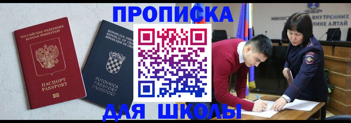 форма 3 в Коломне