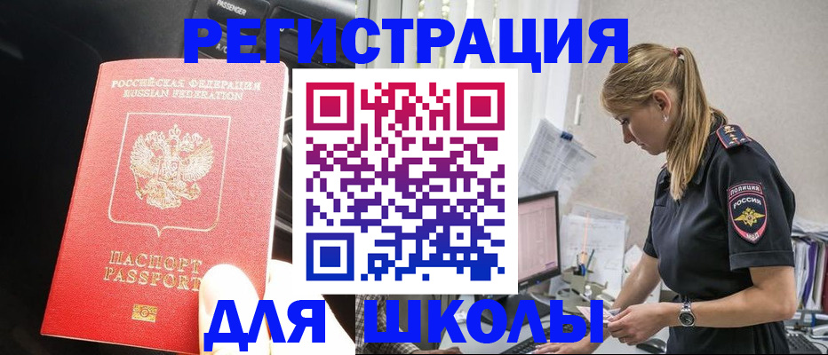 найти адрес прописки в Коломне